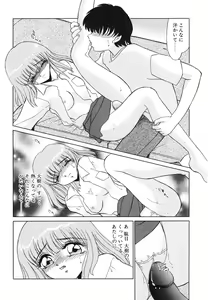 Page 59 of Koakuma no Jouken - preview thumbnail