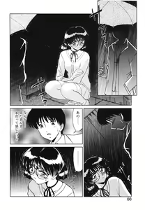 Page 87 of Koakuma no Jouken - preview thumbnail