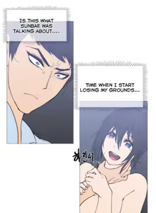 Page 8 of Household Affairs Ch. 23 - preview thumbnail