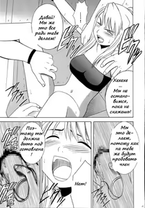Page 16 of Fusagareta Deguchi | Blocked Exit - preview thumbnail