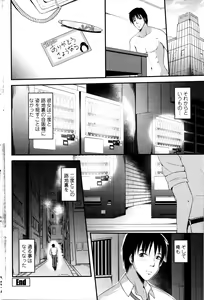 Page 189 of COMIC Penguin Celeb 2016-02 - preview thumbnail