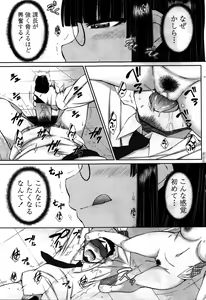 Page 56 of COMIC Penguin Celeb 2016-02 - preview thumbnail