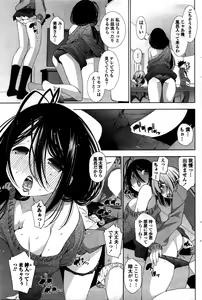 Page 84 of COMIC Penguin Celeb 2016-02 - preview thumbnail