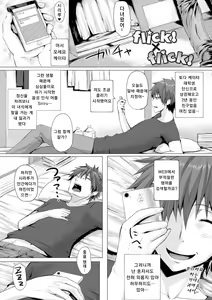Page 129 of As You Like -Metamorphose- - preview thumbnail