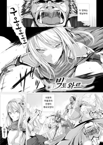 Page 145 of As You Like -Metamorphose- - preview thumbnail