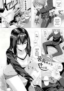 Page 42 of As You Like -Metamorphose- - preview thumbnail