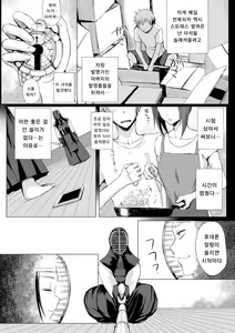 Page 78 of As You Like -Metamorphose- - preview thumbnail