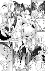 Page 14 of Girls forM Vol. 11 - preview thumbnail