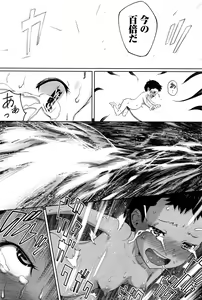 Page 328 of Girls forM Vol. 11 - preview thumbnail