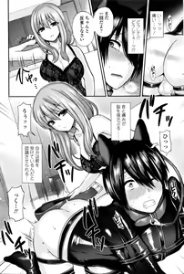 Page 353 of Girls forM Vol. 11 - preview thumbnail