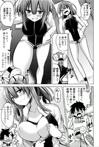 Page 368 of Girls forM Vol. 11 - preview thumbnail
