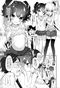 Page 8 of Girls forM Vol. 11 - preview thumbnail