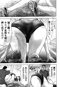 Page 24 of Namaiki! 2016-02 - preview thumbnail