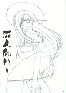 Page 9 of Tifa no Oyashoku. 2 - preview thumbnail