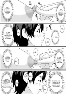 Page 23 of Kora! Anta Hahaoya o Kudoite Nani Shiyou tte Iu no! - preview thumbnail