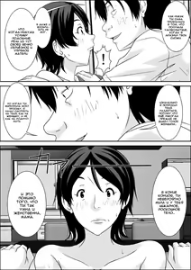 Page 33 of Kora! Anta Hahaoya o Kudoite Nani Shiyou tte Iu no! - preview thumbnail