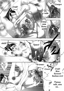 Page 19 of Bayonetta vs. Dante - preview thumbnail