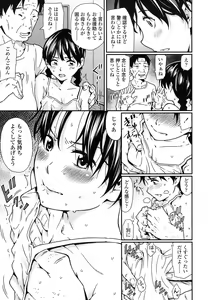 Page 190 of COMIC LO 2016-03 - preview thumbnail