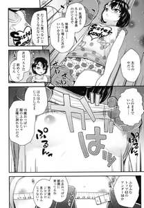 Page 323 of COMIC LO 2016-03 - preview thumbnail