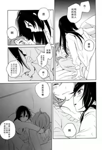 Page 16 of Otona no Kaidan - preview thumbnail