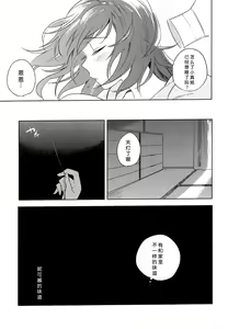 Page 10 of Otona no Kaidan - preview thumbnail