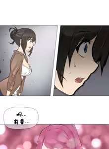 Page 3 of HouseHold Affairs 第六话 【卞赤鲤汉化】 - preview thumbnail