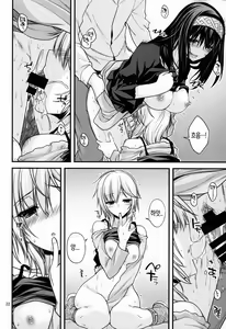 Page 22 of CINDERELLA COOLS - preview thumbnail
