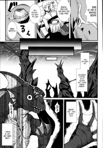 Page 3 of Aiyoku Gensou no Kai -Cthulhu Pregnant- Ch. 1 - preview thumbnail