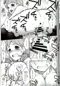 Page 16 of Gangland - preview thumbnail