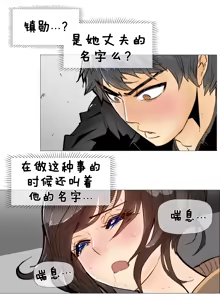 Page 8 of HouseHold Affairs 第七话 【卞赤鲤汉化】 - preview thumbnail