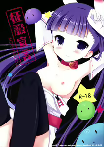 Seifuku Sengen! - hentai manga cover image