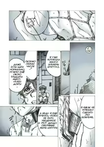 Page 11 of Roshutsu Hime no Senjou-teki Dokuhaku - preview thumbnail