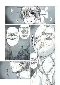 Page 3 of Roshutsu Hime no Senjou-teki Dokuhaku - preview thumbnail