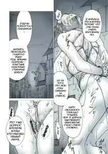 Page 6 of Roshutsu Hime no Senjou-teki Dokuhaku - preview thumbnail