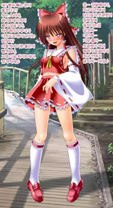 Page 4 of Valentine to Ittara Chairoi Are - preview thumbnail