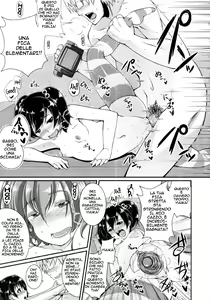 Page 15 of Tachibana-sanchi no Seikatsu | The Sex Life of the Tachibanas (decensored) - preview thumbnail