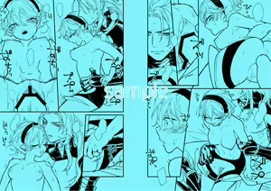 Page 11 of kaminari hana no ori (Fire Emblem if)sample - preview thumbnail