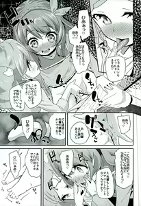 Page 6 of Tri Tri Trips! - preview thumbnail