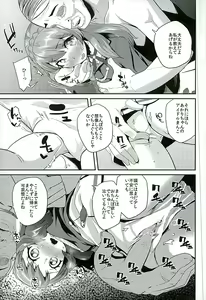 Page 10 of Tri Tri Trips! - preview thumbnail