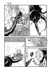 Page 5 of Shinmyoumaru VS Caucasus Ookabuto | 신묘마루 VS 코카서스 장수풍뎅이 - preview thumbnail