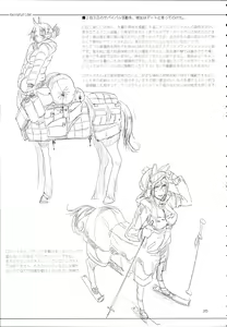 Page 24 of A Beautiful Greed Z-ton Jingai Soushuuhen - preview thumbnail