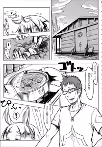 Page 4 of A Beautiful Greed Z-ton Jingai Soushuuhen - preview thumbnail