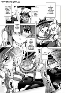 Page 2 of Ikunin - preview thumbnail
