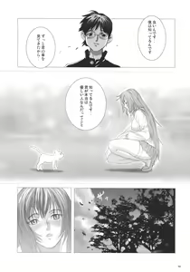 Page 12 of Kyouhime-sama wa Nikubenki - preview thumbnail
