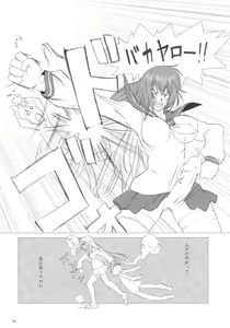 Page 13 of Kyouhime-sama wa Nikubenki - preview thumbnail