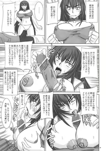 Page 24 of Kyouhime-sama wa Nikubenki - preview thumbnail