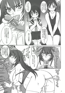 Page 60 of Kyouhime-sama wa Nikubenki - preview thumbnail