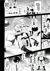 Page 7 of MAN OF ULTRA SUPER DELUX - preview thumbnail