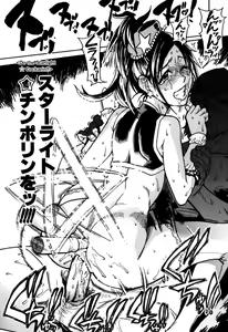 Page 101 of Haruyokoi - preview thumbnail