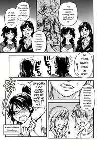 Page 104 of Haruyokoi - preview thumbnail